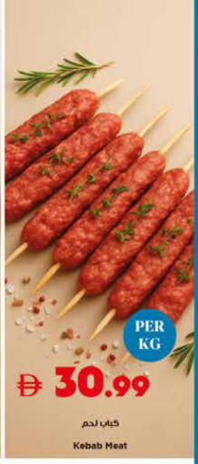 available at تروليز سوبرماركت in الإمارات العربية المتحدة , الامارات - الشارقة / عجمان