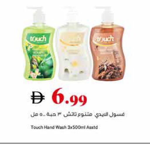 available at Trolleys Supermarket in UAE - Dubai