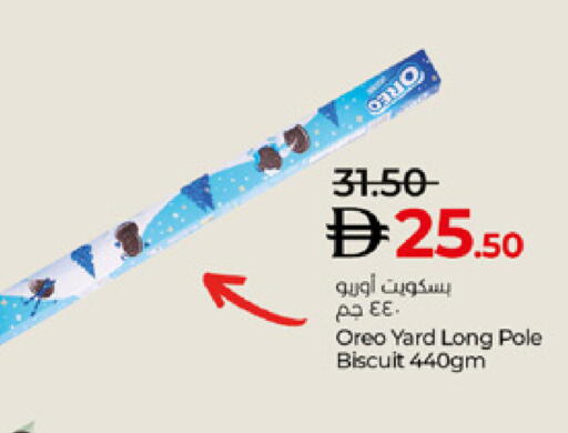 available at Lulu Hypermarket in UAE - Al Ain