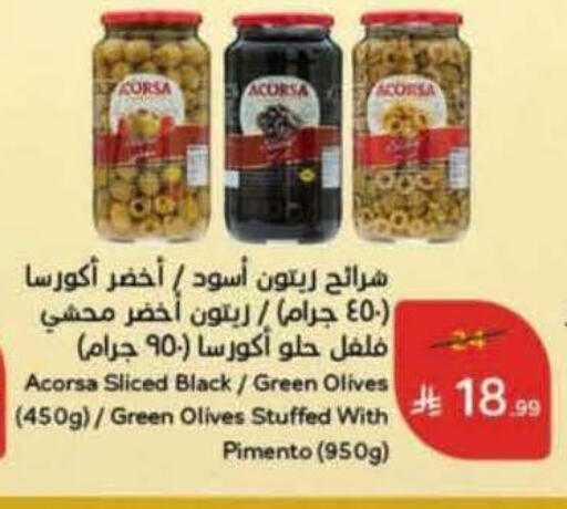 available at Hyper Panda in KSA, Saudi Arabia, Saudi - Al Khobar