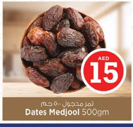 available at نستو هايبرماركت in الإمارات العربية المتحدة , الامارات - الشارقة / عجمان