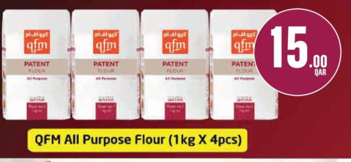 available at مونوبريكس in قطر - الشمال