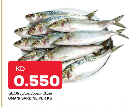 available at غلف مارت in الكويت - محافظة الأحمدي