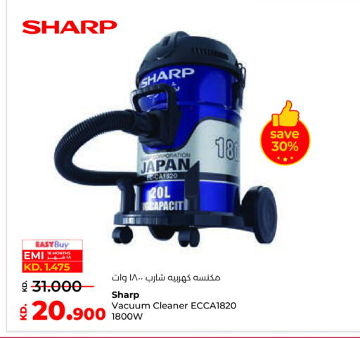 available at Lulu Hypermarket  in Kuwait - Ahmadi Governorate