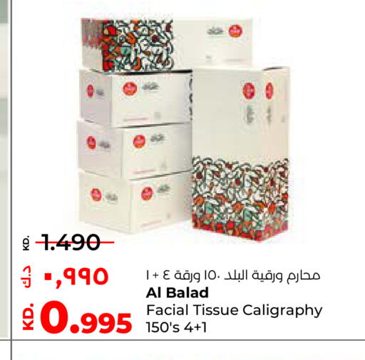 available at Lulu Hypermarket  in Kuwait - Kuwait City