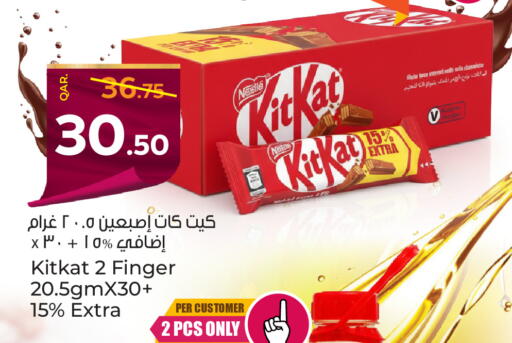 available at باريس هايبرماركت in قطر - الخور