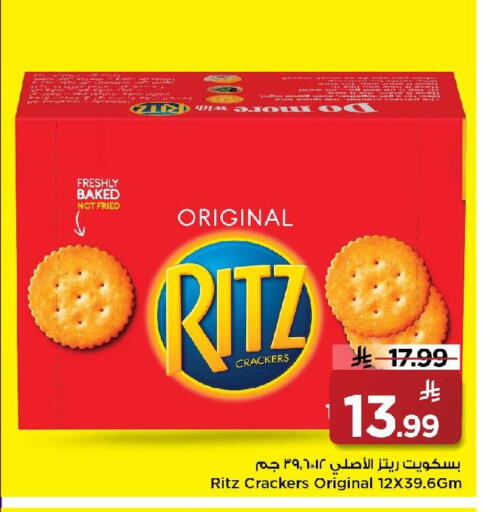 available at مارك & سيف in مملكة العربية السعودية, السعودية, سعودية - الرياض