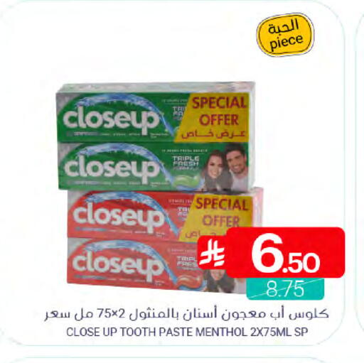 available at Muntazah Markets in KSA, Saudi Arabia, Saudi - Saihat