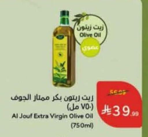 available at Hyper Panda in KSA, Saudi Arabia, Saudi - Al Bahah