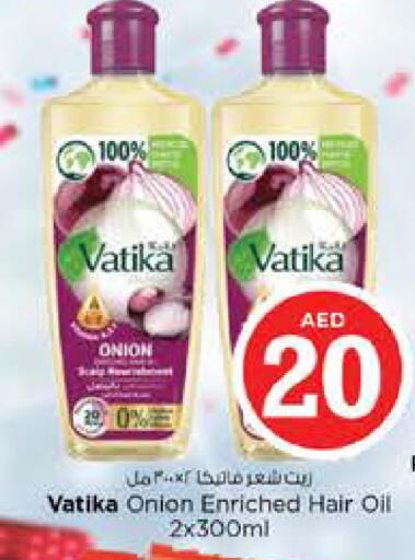 Onion available at نستو هايبرماركت in الإمارات العربية المتحدة , الامارات - الشارقة / عجمان