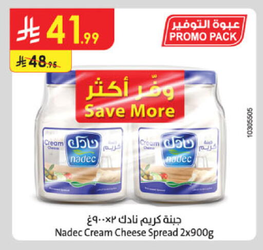 available at Danube in KSA, Saudi Arabia, Saudi - Khamis Mushait