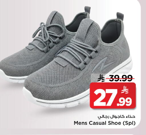 available at Mark & Save in KSA, Saudi Arabia, Saudi - Al Khobar