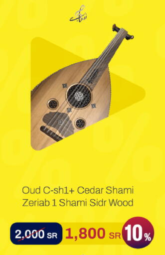 available at aDawliah Electronic Appliances in KSA, Saudi Arabia, Saudi - Al Majmaah