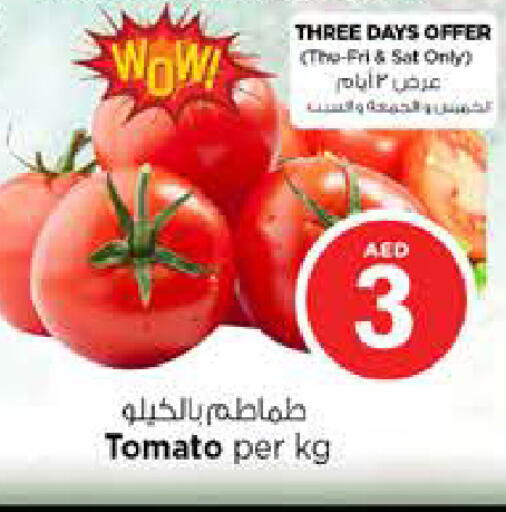 Tomato available at نستو هايبرماركت in الإمارات العربية المتحدة , الامارات - ٱلْفُجَيْرَة‎