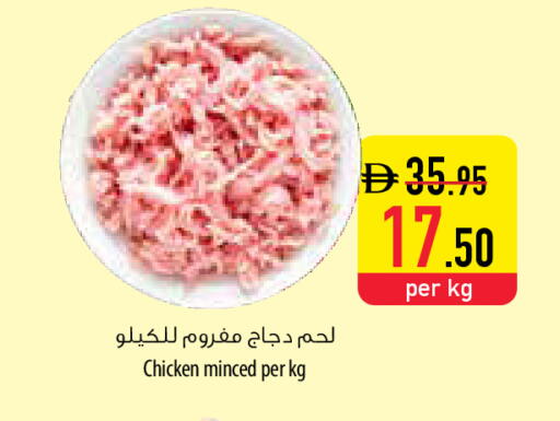 available at السفير ماركت in الإمارات العربية المتحدة , الامارات - ٱلْفُجَيْرَة‎