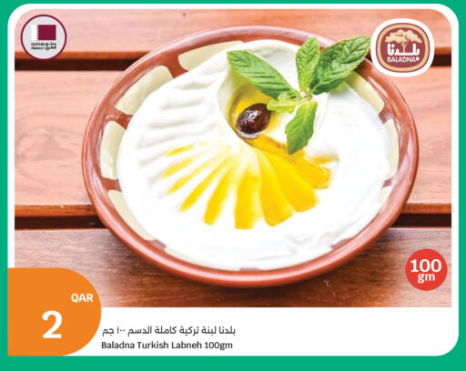 available at City Hypermarket in Qatar - Al Daayen