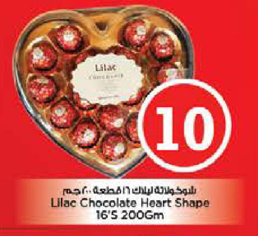 available at نستو هايبرماركت in الإمارات العربية المتحدة , الامارات - ٱلْفُجَيْرَة‎