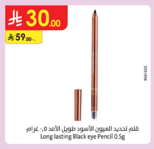 available at Danube in KSA, Saudi Arabia, Saudi - Tabuk