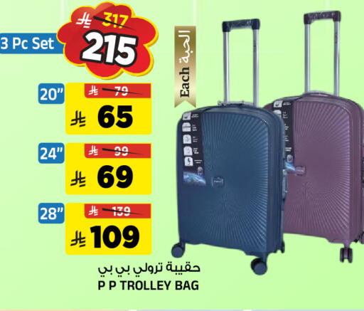 available at Al Madina Hypermarket in KSA, Saudi Arabia, Saudi - Riyadh