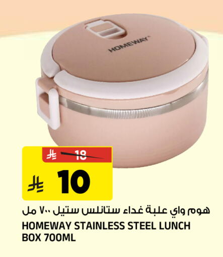 available at المدينة هايبرماركت in مملكة العربية السعودية, السعودية, سعودية - الرياض