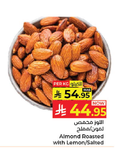 Lemon available at كبايان هايبرماركت in مملكة العربية السعودية, السعودية, سعودية - جدة