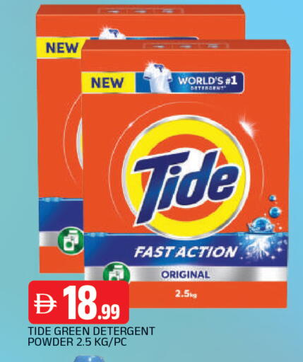 available at AL MADINA in UAE - Sharjah / Ajman