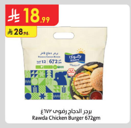 available at Danube in KSA, Saudi Arabia, Saudi - Khamis Mushait