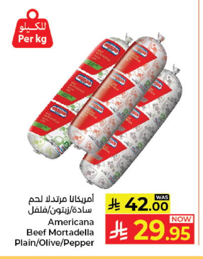 Pepper available at كبايان هايبرماركت in مملكة العربية السعودية, السعودية, سعودية - جدة