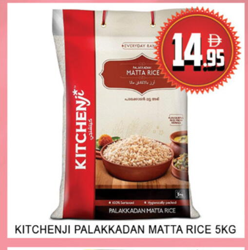 available at Lucky Center in UAE - Sharjah / Ajman