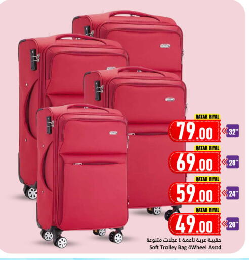 available at دانة هايبرماركت in قطر - الشمال