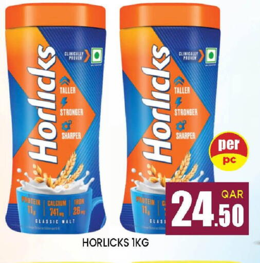 available at دوحة ستوب انح شوب هايبرماركت in قطر - الوكرة