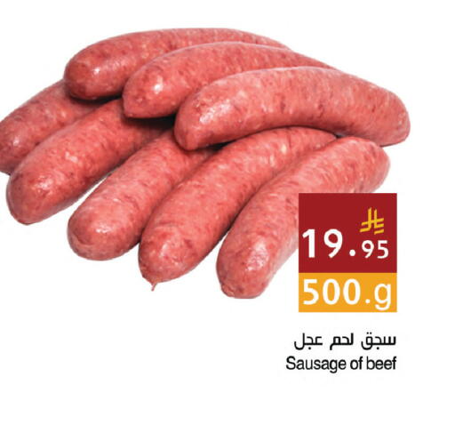 available at Hala Markets in KSA, Saudi Arabia, Saudi - Dammam
