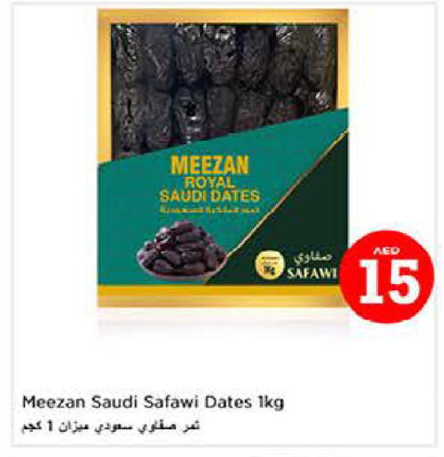 available at Last Chance  in UAE - Fujairah