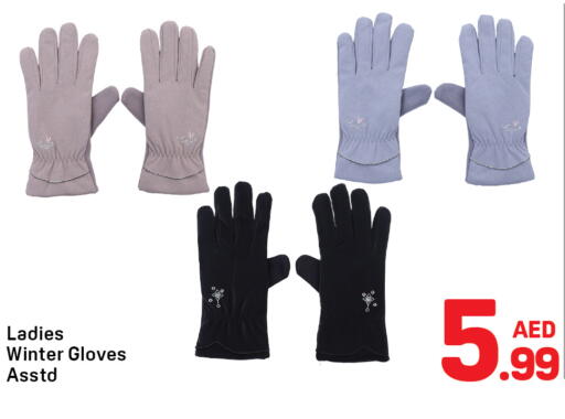 available at دي تو دي in الإمارات العربية المتحدة , الامارات - الشارقة / عجمان