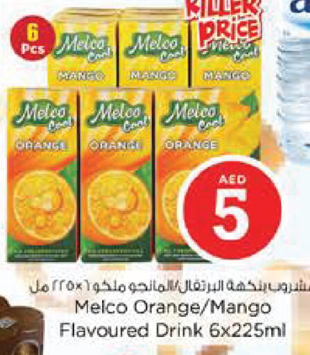 Mango Orange available at نستو هايبرماركت in الإمارات العربية المتحدة , الامارات - أبو ظبي