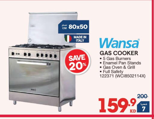 available at X-Cite in Kuwait - Ahmadi Governorate