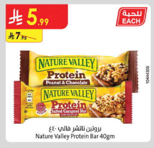 available at Danube in KSA, Saudi Arabia, Saudi - Dammam