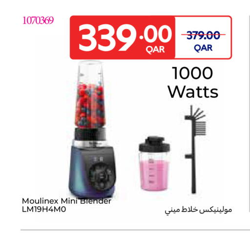 available at Carrefour in Qatar - Al-Shahaniya