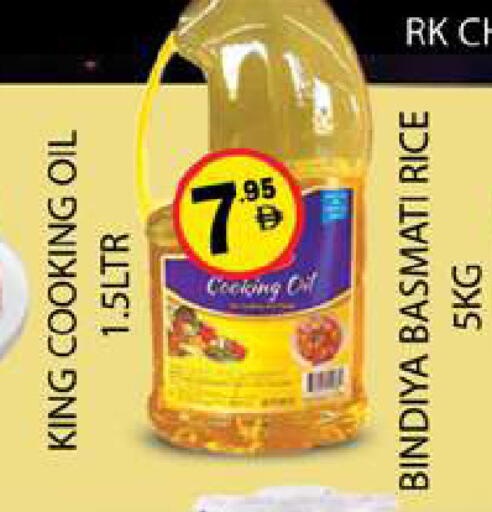 available at Zain Mart Supermarket in UAE - Ras al Khaimah