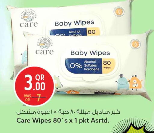 available at سفاري هايبر ماركت in قطر - الريان