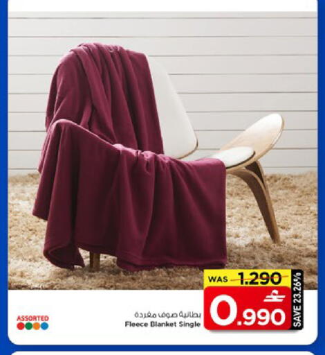 available at مارك & سايف in عُمان - مسقط‎