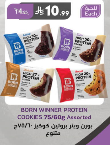 available at Danube in KSA, Saudi Arabia, Saudi - Dammam