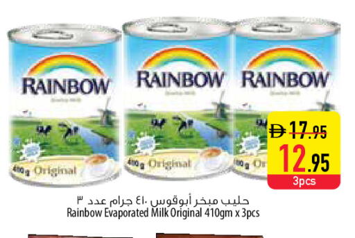 available at Safeer Market in UAE - Al Ain