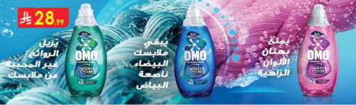 available at Danube in KSA, Saudi Arabia, Saudi - Ta'if