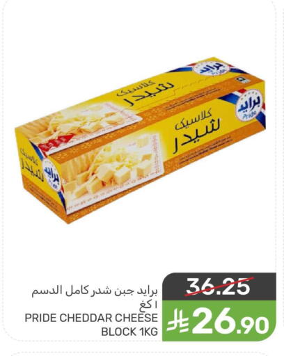 available at  مـزايــا in مملكة العربية السعودية, السعودية, سعودية - القطيف‎