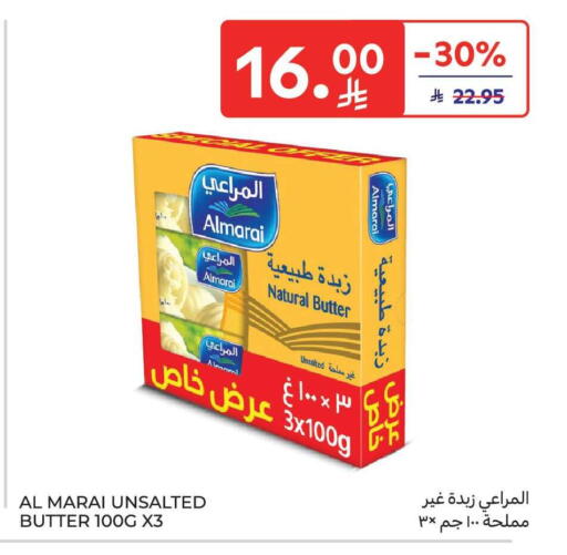 available at كارفور ماركت in مملكة العربية السعودية, السعودية, سعودية - جدة