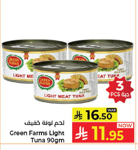 available at كبايان هايبرماركت in مملكة العربية السعودية, السعودية, سعودية - جدة