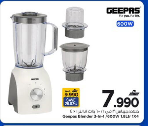 available at مارك & سايف in عُمان - مسقط‎