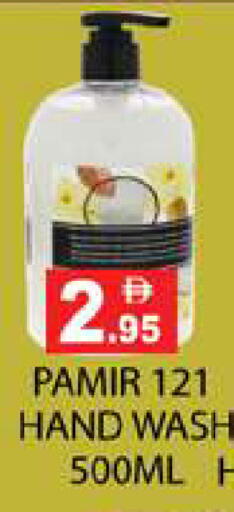 available at زين مارت سوبرماركت in الإمارات العربية المتحدة , الامارات - رَأْس ٱلْخَيْمَة