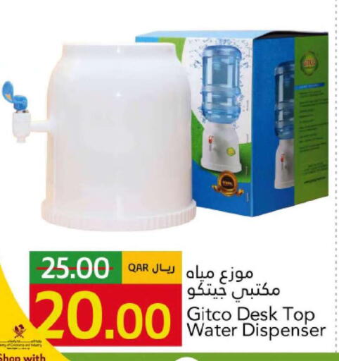 available at جلف فود سنتر in قطر - الشمال
